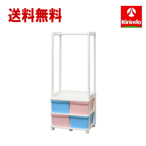 送料無料 アイリス キッズチェストハンガー KCH-6214A ペールブルー/ペールピンク W：618～818/D：400/H：1400（キャスター）含む 収納 子供用