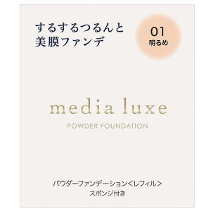 media luxe パウダーファンデーション 01 明るめ 4個セット Amazon | media luxe(メディア リュクス) パウダー