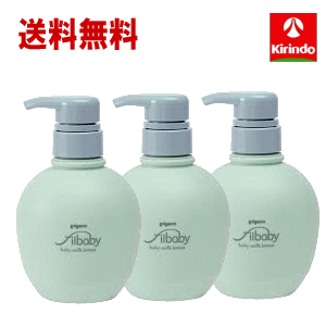 3個セット 送料無料 ピジョン フィルベビー ベビーミルクローション 380g&times;3個 無添加 弱酸性 低刺激 プレゼントにも｜ドラッグキリン店
