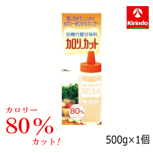 楽天市場】糖類ゼロ カロリー80％カットシュガーカット 450g