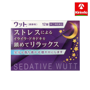 伊丹製薬 新ウット 12錠入り 1個 要メール返信 New Arrival