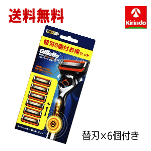 P&G ジレット プログライド 電動 フレックスボール搭載 本体＋替刃6個付き他 楽天市場】送料無料 P&G ジレット プログライド 電動 フレックスボール