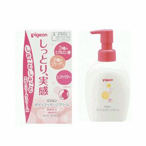 楽天市場】ピジョン ボディマッサージクリーム 250g : キリン堂