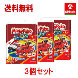 【3個セット】送料無料 ユニ・チャーム マミーポコパンツ トミカ・プラレ－ルデザイン オムツ Lサイズ (9kg～15kg) 62枚×3個