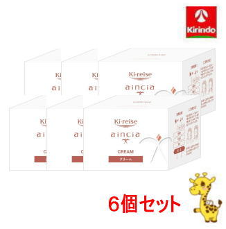 送料無料 【6個セット】キレイズ アインシア クリームEX 50g×6個