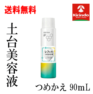 楽天市場】KOSE(コーセー) カルテHD エッセンス 30mL 高保湿