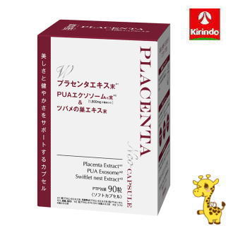 【ムーミン】プラセンタパウダー＋コエンザイムゲル 楽天市場】ポイント10倍 10/27(月)9:59まで 送料無料 健美舎 真