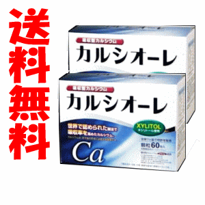 貨物輸送無料 2箱仕掛ける ユニカ食料雑貨類 カルシオーレ 細粒 60包入×2箱仕掛ける 栄養物役立つこと助けること食料雑貨類 【助け出す税率客体商いもの】Ca 付け足し 敬老の日 Ca不完全さ 骨粗しょう症 世話をする