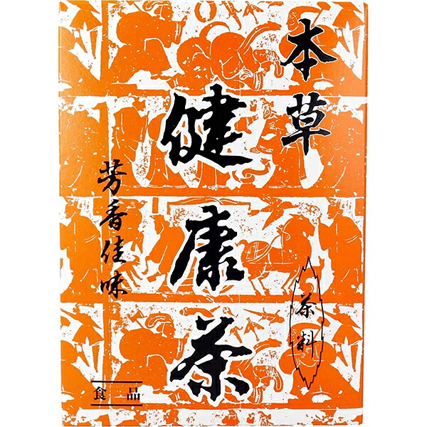 【3％OFFクーポン 4/4 20:00～4/10 01:59迄】【送料無料】【お任せおまけ付き♪】 本草製薬 本草　健康茶徳用　12g×24包×20個セット【ドラッグピュア店】【RCP】【△】【□】