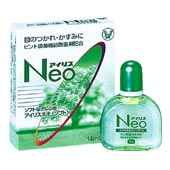 【第3類医薬品】【送料無料】【お任せおまけ付き♪】 【本日ポイント5倍相当】大正製薬 アイリスネオ(ソフト)14ml×10 【ドラッグピュア店】【△】【□】