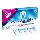 【第3類飲み薬】【貨物輸送無料】【お任せおまけ付き添い人♪】【今日このごろ尖んがり5倍好いかげんに】大正製薬コーラック座薬印字機10個×10(100個入)【ドラッグピュア店】【RCP】【△】【□】