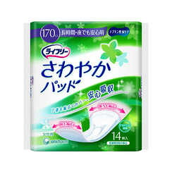 ユニチャーム株式会社 ライフリー　さわやかパッド　夜でも安心　14枚×12個セット【RCP】 8,551円