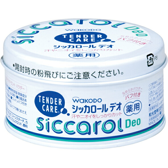 【送料無料】【お任せおまけ付き♪】 ★お得な48個★ 【発P】和光堂株式会社 シッカロールデオ（パフ付）　140g×48個【ドラッグピュア店】【△】【□】【医薬部外品】 24,333円