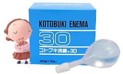 【第2類飲み薬】【発J】今だけ役立つこと性乳酸菌付ムネ製薬 コトブキ浣腸30g×200個（10個入×20）【RCP】 医薬品・医薬部外品-便秘薬・浣腸薬-医薬品