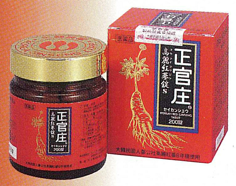 【第3類医薬品】【送料無料】【お任せおまけ付き♪】 【本日ポイント5倍相当】★独自特典あり！6本価格★ ～韓国・大韓民国人参公社の高麗紅参6年根を使用～ スノーデン株式会社 ベネオ　正官庄・高麗紅蔘錠S 1200錠(200錠×6)【YDKG-k】【△】【□】 32,412円