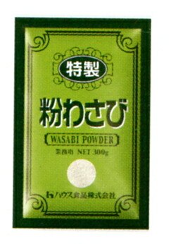 ハウスギャバン株式会社<br>特製粉わさび　500g×10入<br>（発送までに7～10日かかります・ご注文後のキャンセルは出来ません）【RCP】【※商品パッケージが異なる場合がございます。】