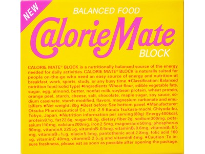 6 1 暖炉 決める 5000循環以上で使える11 Off引換証別れ別れミドル 大塚製薬カロリーメイトブロック メープル辛い4根拠滑出し 30個 薬物真正楽天論市場店鋪 Rcp Ceprie Org