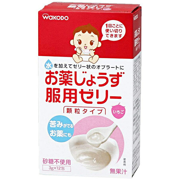 【貨物輸送無料】【お任せおまけ付き添い人♪】和光堂株式会社お薬じょうず取り入れるジェリー 7．8ヶ月～1箱（3g×12本）×20個書き割り【ドラッグピュア店】【RCP】【△】【□】