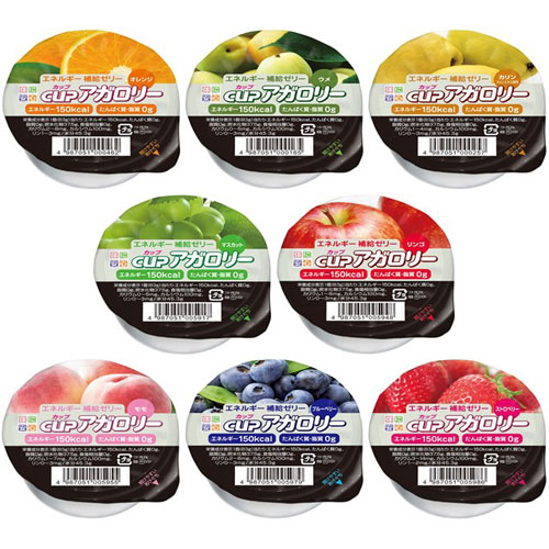 キッセイ薬品工業株式会社 カップアガロリー　詰め合わせ　8種類×6（合計48個） 【この商品は発送までに5－7日かかります】【RCP】