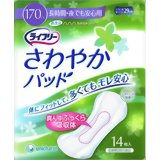 【代引き不可・送料無料】 ユニ・チャーム株式会社 ライフリー　さわやかパッド 長時間・夜でも安心用　14枚×12パック 【RCP】【直】