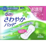 【代引き不可・送料無料】ユニ・チャーム株式会社ライフリー さわやかパッド多い時でも安心用 24枚×8パック【直】|ドラッグピュア店