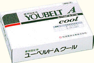 【本日ポイント5倍相当】【送料無料】【お任せおまけ付き♪】 ◆祐徳薬品工業株式会社◆ ユーベルトAクール 腰部固定伸縮性包帯 LLサイズ ウェストサイズ110～ （発送まで7～14日程です・ご注文後のキャンセルは出来ません）【△】【▲A】【□】