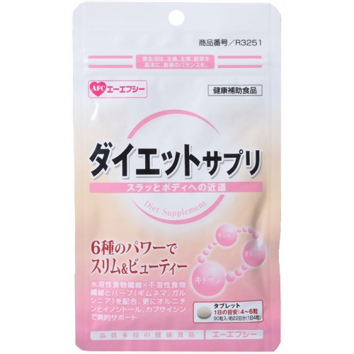 エルセーヌ　777 ダイエットサプリ3個 2025年最新】エルセーヌサプリの人気アイテム - メルカリ