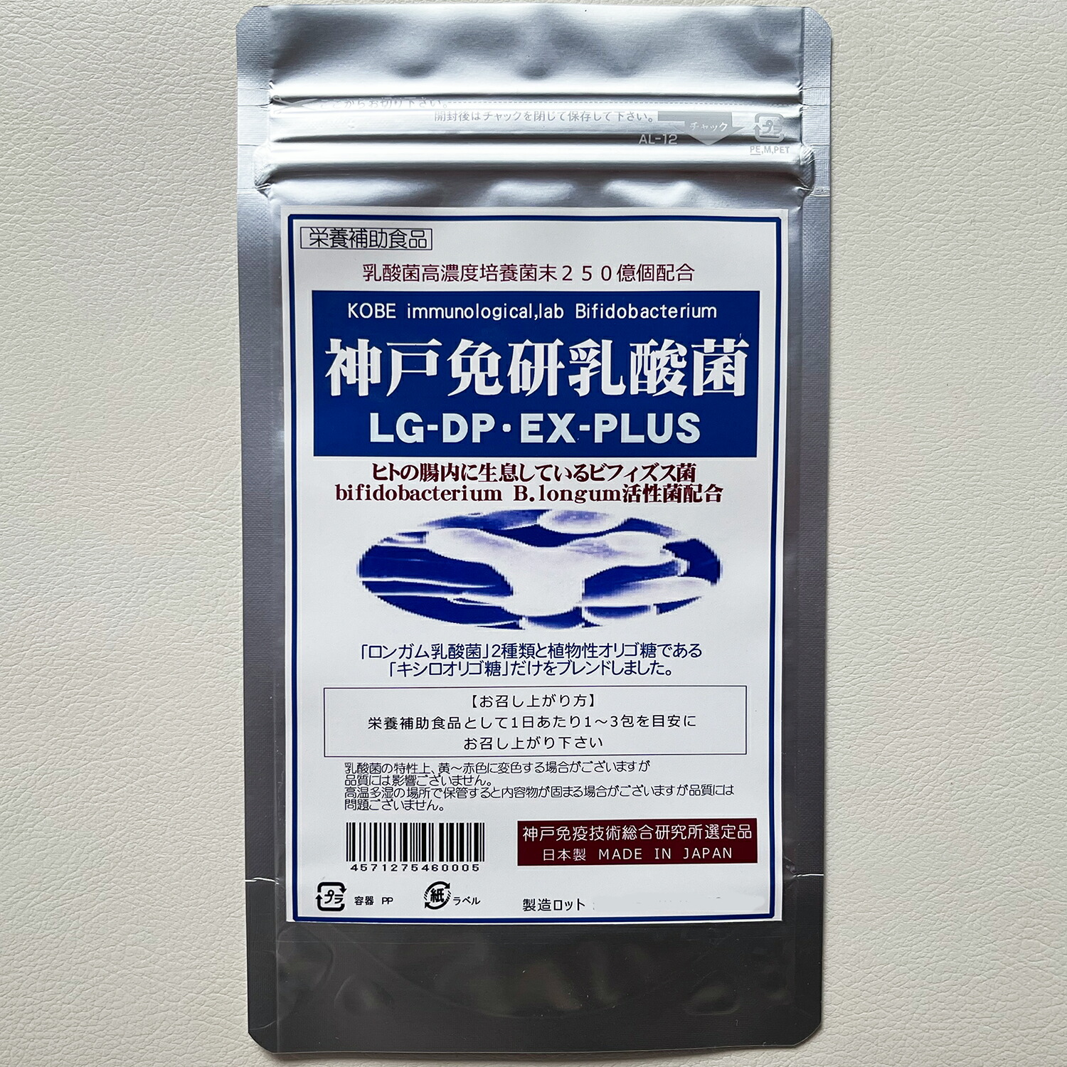 菌活倶楽部（30包） d664cddd4c0d461efbba3f982e9586