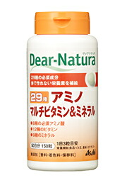 【送料無料】【お任せおまけ付き♪】 【発P】アサヒ　ディアナチュラ(dear-natura）Dear-Natura 29アミノマルチビタミン＆ミネラル 150粒×4個セット 【ドラッグピュア店】【RCP】【△】【□】