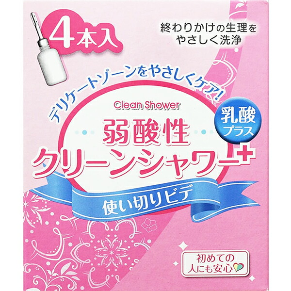 【☆】【17時（日曜15時）まで】オカモト株式会社 クリーンシャワー使いきりビデ　4回分×20個セット【ドラッグピュア店】【管理医療機器】