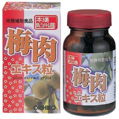 【本日ポイント5倍相当】【送料無料】【お任せおまけ付き♪】 オリヒロ株式会社 梅肉エキス　90g(約360粒)×5個セット【ドラッグピュア店】【RCP】【△】【□】