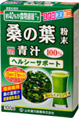 【3％OFFクーポン 4/4 20:00～4/10 01:59迄】【送料無料】【お任せおまけ付き♪】 山本漢方製薬株式会社　 桑の葉粉末100％ 100g×6個セット【ドラッグピュア店】【RCP】【△】【□】