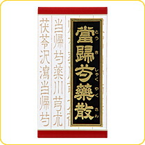 クラシエクラシエ当帰芍薬散錠180錠