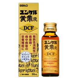 在庫一掃 第2類医薬品 本日楽天ポイント5倍相当 佐藤製薬株式会社ユンケル黄帝液dcf 30ml 個詰 ドラッグピュア店 Rcp W 日本最大級 Www Sunbirdsacco Com