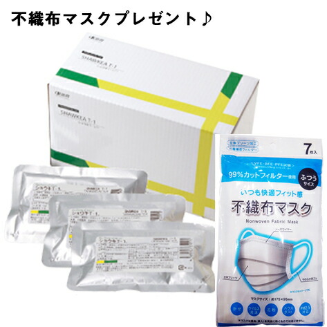 Amazon.co.jp: ショウキT-1プラス 100ml×30袋×3箱セット