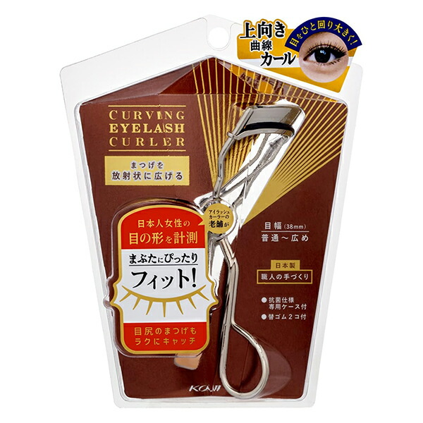 コージーカール器　替えゴム付　ビューラー　ゴールド　昭和レトロ　希少　レア コージーカール器 替えゴム付 ビューラー ゴールド 昭和レトロ