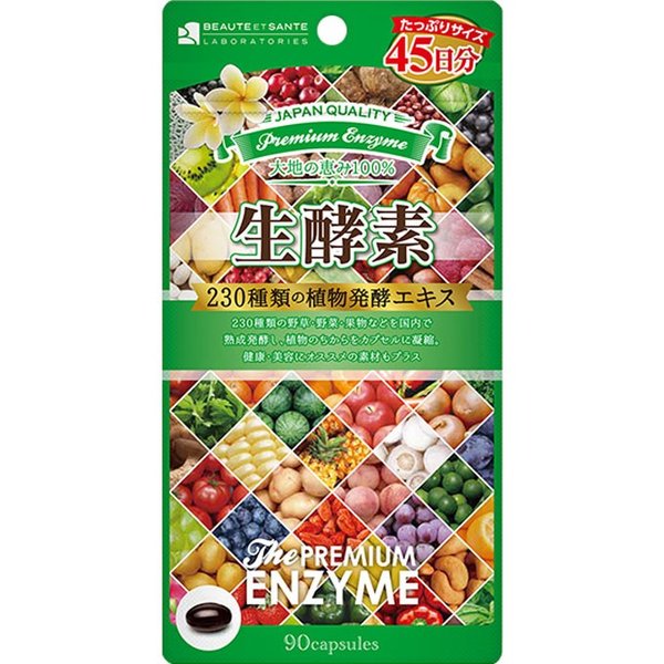 株式会社ユニマットリケンプレミアム生酵素 90粒 国際ブランド