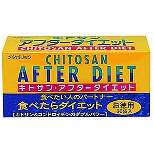 メタボリック キトサン・アフターダイエット徳用×60袋入×3個セット【RCP】【ドラッグピュア店】 8,334円