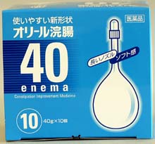 【第2類医薬品】【☆】 使いやすい新形状 オリール浣腸40g×100個(10個×10)【ドラッグピュア】【RCP】 【北海道・沖縄は別途送料必要】【□□】