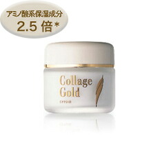 【今日このごろ尖んがり5倍好いかげんに】【貨物輸送無料】【お任せおまけ付き添い人♪】持田ヘルスケア株式会社コラージュクリーム ゴールドS 35g2個仕掛ける【治療薬部外品】【ドラッグピュア店】【RCP】【△】【□】