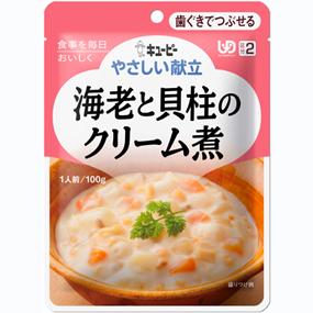 P キユーピー株式会社ジャネフやさしい献立 歯ぐきでつぶせる 【大放出セール】 Ｋ２２１ 海老と貝柱のクリーム煮 100g 注目 沖縄は別途送料必要 JAPITALFOODS 北海道