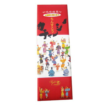 火曜限定ポイント8倍相当 送料無料 沖縄直送 株式会社健食沖縄 琉球銘菓 カチャーシーちんすこう 個入り 小