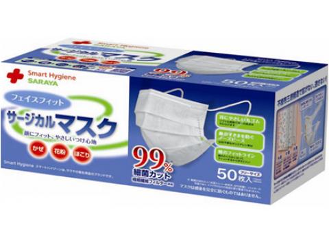 waterproof surgical mask waterproof surgical mask