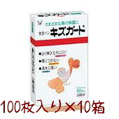 【貨物輸送無料】【お任せおまけ付き添い人♪】大正製薬キズかばい立て・標準尺度(72mm×19粍)100枚入×10箱【診療計器】～生きて行く者ニーズに応えた役立つこと性救急ヴァン～(商いもの御出なされるまで5～7協議事項）（とり止める不可)【ドラッグピュア店】【RCP】【△】【□】