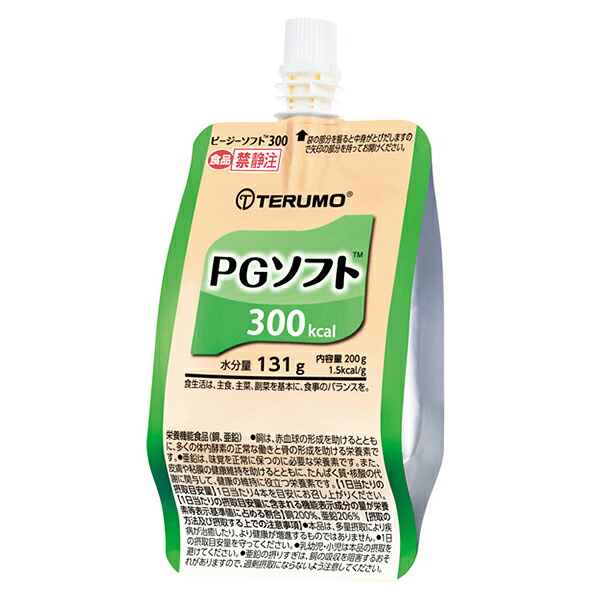 【送料無料】【お任せおまけ付き♪】 テルモ テルミール PGソフト 300Kcalヨーグルト味（200g×24パック入） PE-15CP030(従来品チアーパックタイプ) 【ドラッグピュア店】【RCP】（発送まで7～14日程です・キャンセル不可）【△】【□】