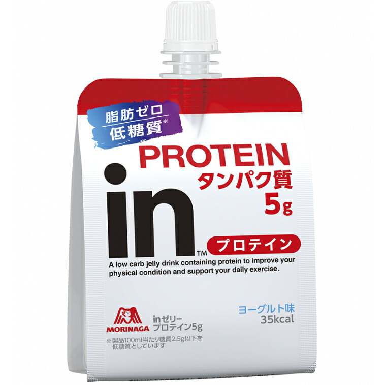 【48個】【☆】森永製菓株式会社 　inゼリー　プロテイン5g　ヨーグルト味　35kcal 180g×6パック入×8セット＜ホエイ＞（旧：ウイダー・ウィダー）(単品JAN:4902888723957)【RCP】
