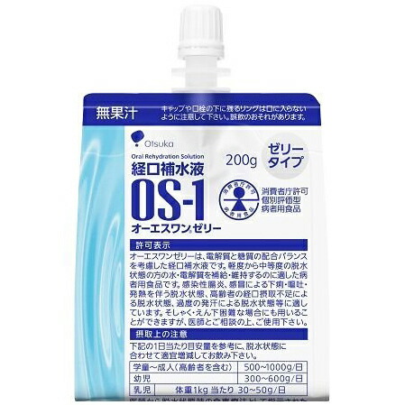 株式会社大塚製薬工場 オーエスワン(OS-1) ゼリー 200g×60個セット(特別用途食品)【RCP】|ドラッグピュア店