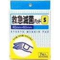 【本日ポイント5倍相当】【J211222DW】★送料無料★ 株式会社ビッグビット 　JS救急滅菌パッド　Sサイズ7枚入×20個（140枚） 【ドラッグピュア店】【RCP】【△】【□】