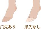 株式会社秋山製作所レックスフィット2613中圧厚手ライトベージュ爪先ありL1足【医療用弾性ストッキング】(メール便のお届けは発送から10日前後が目安です)