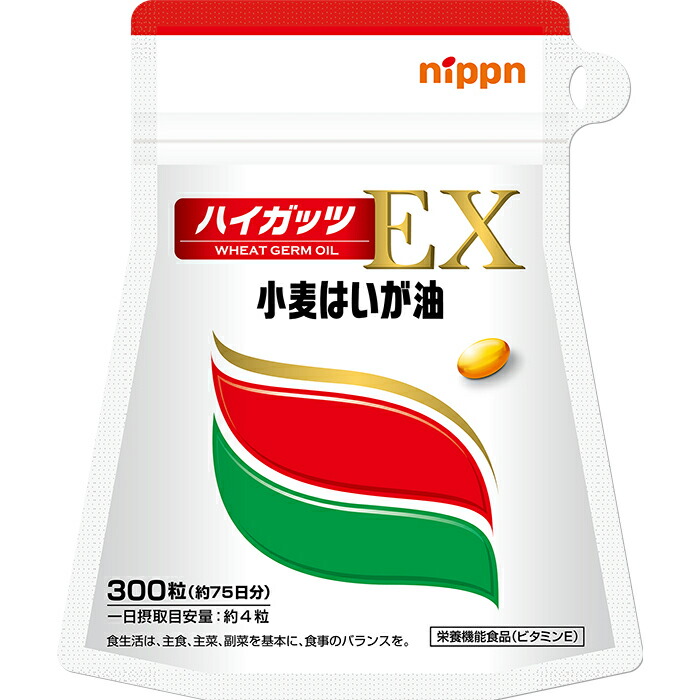株式会社ニップン（旧社名日本製粉株式会社）＜唐きびはいが油産業食料雑貨類＞御機嫌肝ったまEX 300粒×12袋仕掛ける【栄養物役立つこと食料雑貨類(ヴィタミンE)】